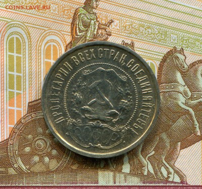 50 копеек 1921г. АГ в патине до 13.09.16 - img098