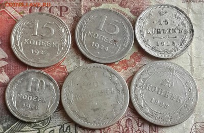 Кучка билона.0.95 рубля. До 13.09.2016 в 22.00 - 20160908_171846-1