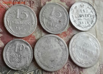 Кучка билона.0.95 рубля. До 13.09.2016 в 22.00 - 20160908_171854-1