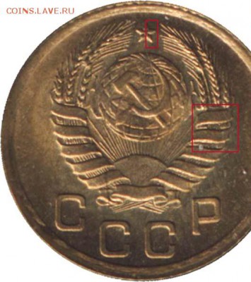 1 копейка 1939 год - 1k1937_1