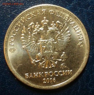 Полный раскол аверса 1р 2016г. с историей! До 13.09.16г. - 2016а1