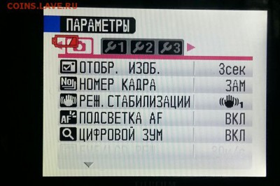 Фотоаппарат FUJIFILM до 11.09.16 в 22.00 по мск - 2016-09-08 18.38.25