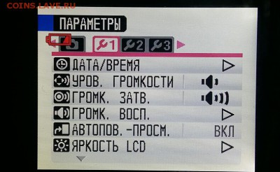 Фотоаппарат FUJIFILM до 11.09.16 в 22.00 по мск - 2016-09-08 18.38.05