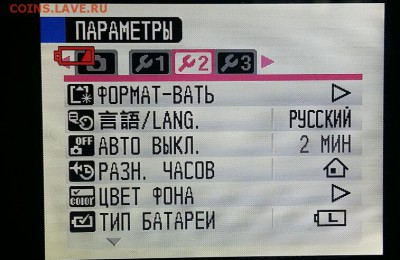 Фотоаппарат FUJIFILM до 11.09.16 в 22.00 по мск - 2016-09-08 18.37.48