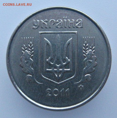 Украина 1копейка 2011г.09.09.16 в 22-00мск - IMG_7128