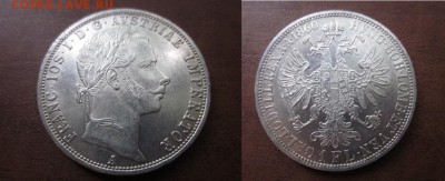 1860 Австрия, 1 Fl, серебро, до 12.09 в 22-15 мск - IMG_7697.JPG