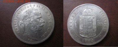 1879 Венгрия, 1 Ft, серебро, до 12.09 в 22-15 мск - IMG_7699.JPG