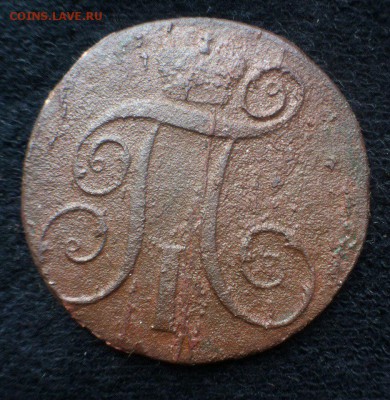 2 коп 1801 км,до 11.09. - 30KZKhJfXqc