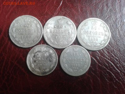 5 монет Серебро.20.15 копеек года разные до 09.09.2016 - 20160908_145418