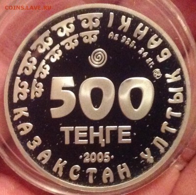 Газель 2005 год 500 тенге до 13.09 в 22.00 - image