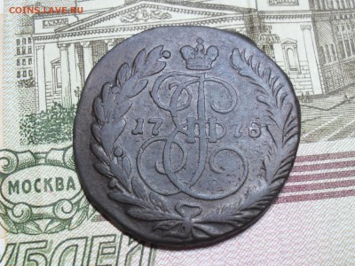 2 копейки 1778 год - SAM_8178.JPG