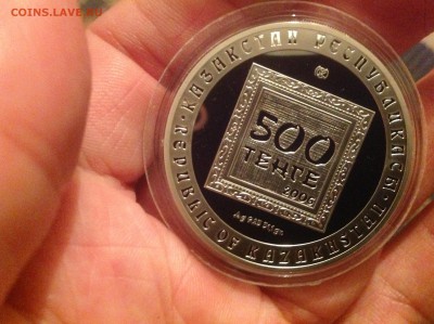 Яблоки алма аты 2006 год 500 тенге до 13.09 в 22.00 - image