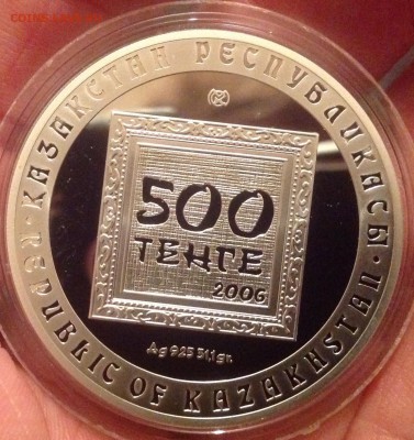 Яблоки алма аты 2006 год 500 тенге до 13.09 в 22.00 - image