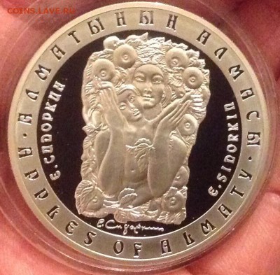 Яблоки алма аты 2006 год 500 тенге до 13.09 в 22.00 - image