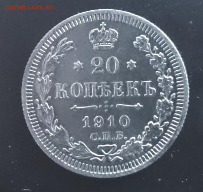 20 коп 1910 до 22.00 мск 14.09.2016 - А м к