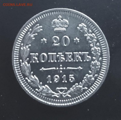 20 коп 1915 до 22.00 мск 14.09.2016 - А м к