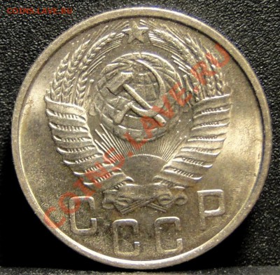 20 копеек 1928 яркий блеск - DSC05424.JPG