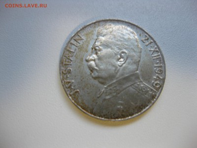 ЧЕХОСЛОВАКИЯ,50+100 крон 1949г(СТАЛИН)!до 10.09.2016 - IMG_6039.JPG