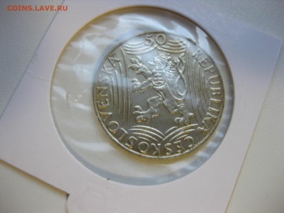 холдер)!до11.09.2016 - IMG_6046.JPG