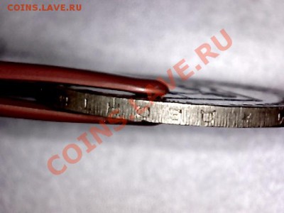 Брак гурчения. Юбилейные 10 рублей 2007 года. Оценка - 101207-190222