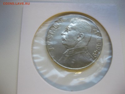 холдер)!до11.09.2016 - IMG_6045.JPG