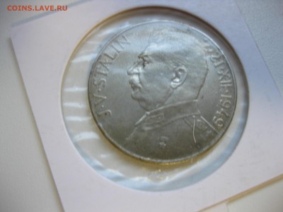 холдер)!до11.09.2016 - IMG_6043.JPG