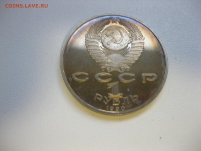 пруф)!до 11.09.2016 - IMG_6060.JPG