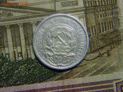 10 коп 1922 до 12.09 в 21.30 по Москве - Изображение 456