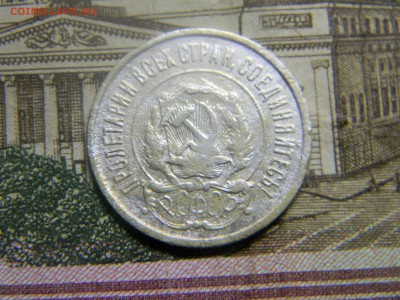 20 коп 1922 до 12.09 в 21.30 по Москве - Изображение 452