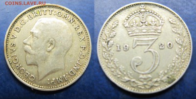 3 пенса 1920г Англия до 14.09.2016 - IMG_1086-1