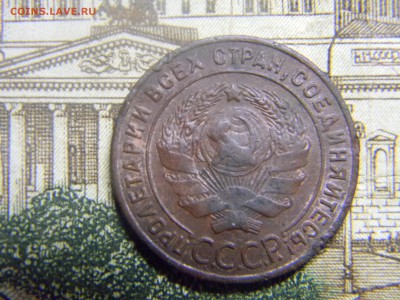 1 коп 1924 до 12.09 в 21.30 по Москве - Изображение 452