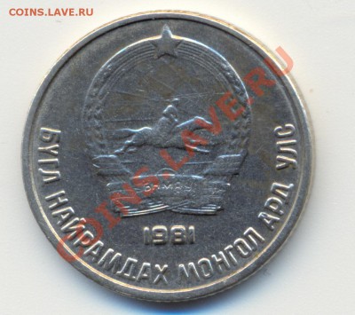 10 менге? - сканирование0007