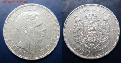 200 лей 1942г Румыния до 14.09.2016 - IMG_1078-1