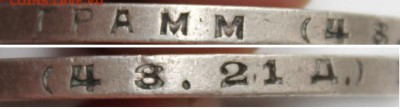 1рубль 1924,полкопейки 1925 - IMG_1904.JPG