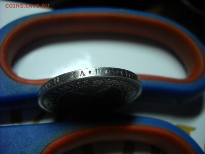 50 копеек 1921 г.( А.Г) - DSCN9321[1].JPG