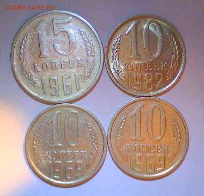 20коп. 1961 UNC+погодовка 15,10,3,2коп.-17шт! до 12.09 - 3333.JPG