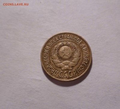 1 Копейка 1926 г. Хорошая! с 200 руб! до 10.09.16 в 22:30 - 1-26-2