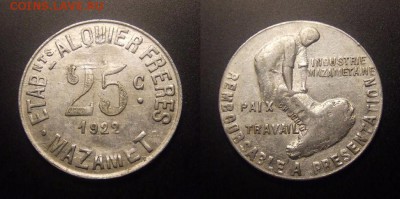 МОНЕТЫ МИРА 09-16 - Франция (Мазаме) – 25 сантимов (1922) алюм. (токен)