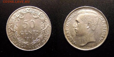 МОНЕТЫ МИРА 09-16 - Бельгия – 50 сантимов (1912) (Ag)