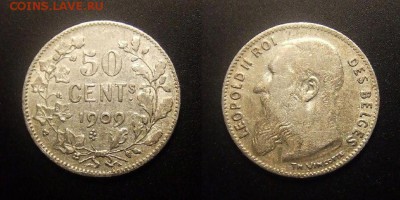 МОНЕТЫ МИРА 09-16 - Бельгия – 50 сантимов (1909) «Леопольд II – король Бельгии» (Ag) (франц.яз)