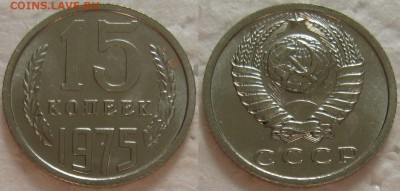 15 коп 1975г. ВUNC с 200р. до 15.09.2016г. 22:00 - 15к75