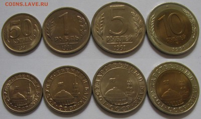 Подборка 1991г UNC с 200р. до 15.09.2016г 22:00 - 1991