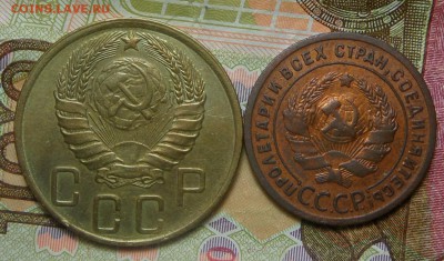1 копейка 1924+5 копеек 1946 хорошие до 10,09,16 в 22,00 - 4