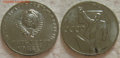 50 коп 1967г. UNC с 200р. до 15.09.2016г. 22:00 - 50к67юб