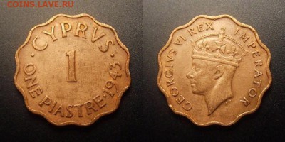МОНЕТЫ МИРА 09-16 - Брит. Кипр – 1 пиастр (1943) «Георг VI» бронза