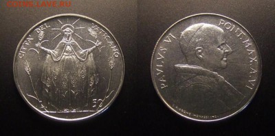 МОНЕТЫ МИРА 09-16 - Ватикан – 50 лир (1968) «ФАО»