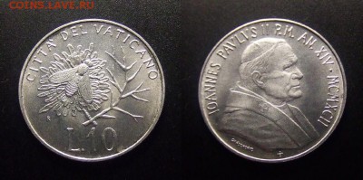 МОНЕТЫ МИРА 09-16 - Ватикан – 10 лир (1992) «Пчела на цветке»