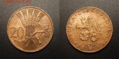 МОНЕТЫ МИРА 09-16 - Чехословакия – 20 геллеров (1950) «Сноп и серп» бронза
