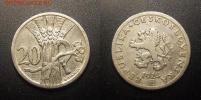 МОНЕТЫ МИРА 09-16 - Чехословакия – 20 геллеров (1924) «Сноп и серп» медь-ник.