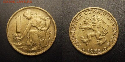 МОНЕТЫ МИРА 09-16 - Чехословакия – 1 крона (1958) алюм.-бронза